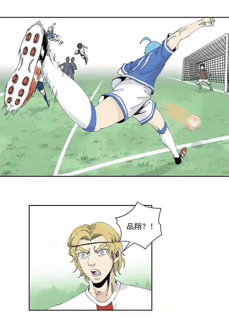 神之一脚第二百三十四波 先发制人