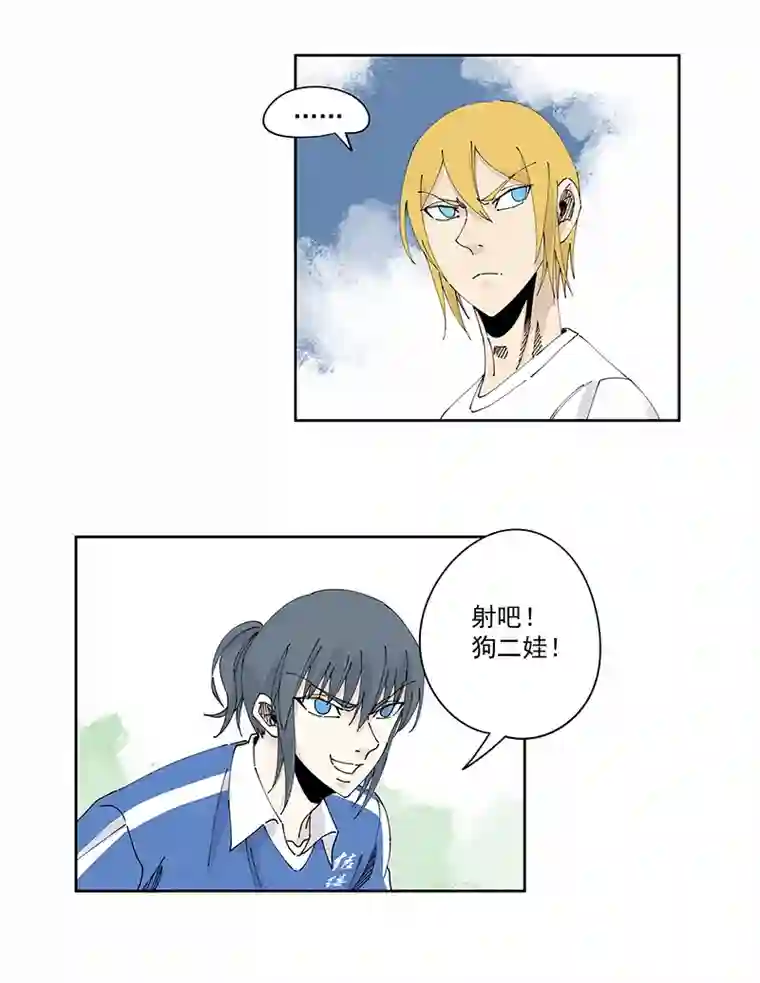 神之一脚第二百三十四波 先发制人