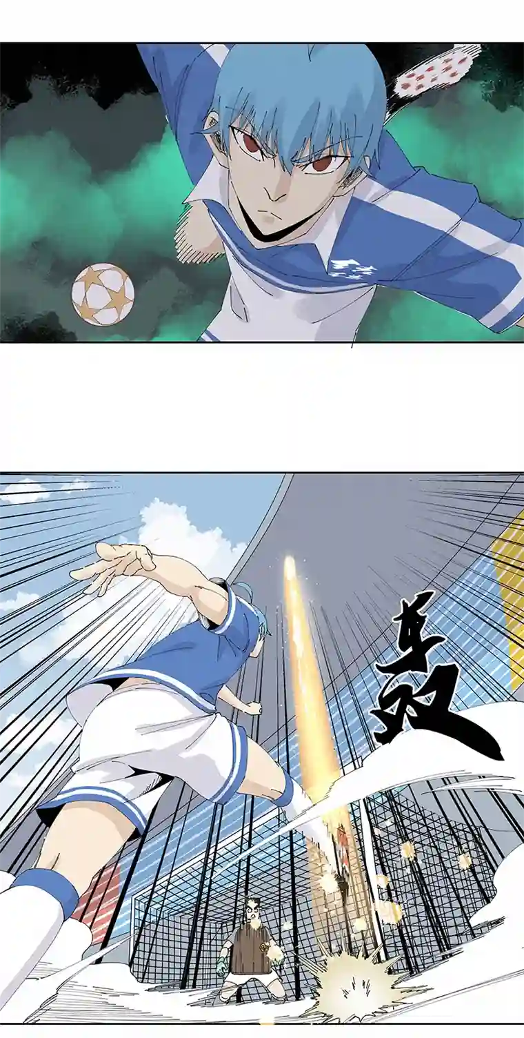 神之一脚第二百三十四波 先发制人