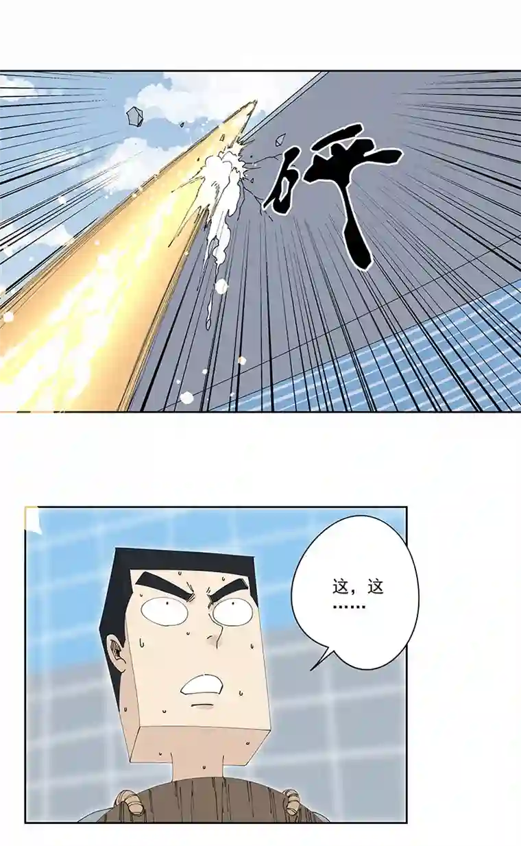 神之一脚第二百三十四波 先发制人