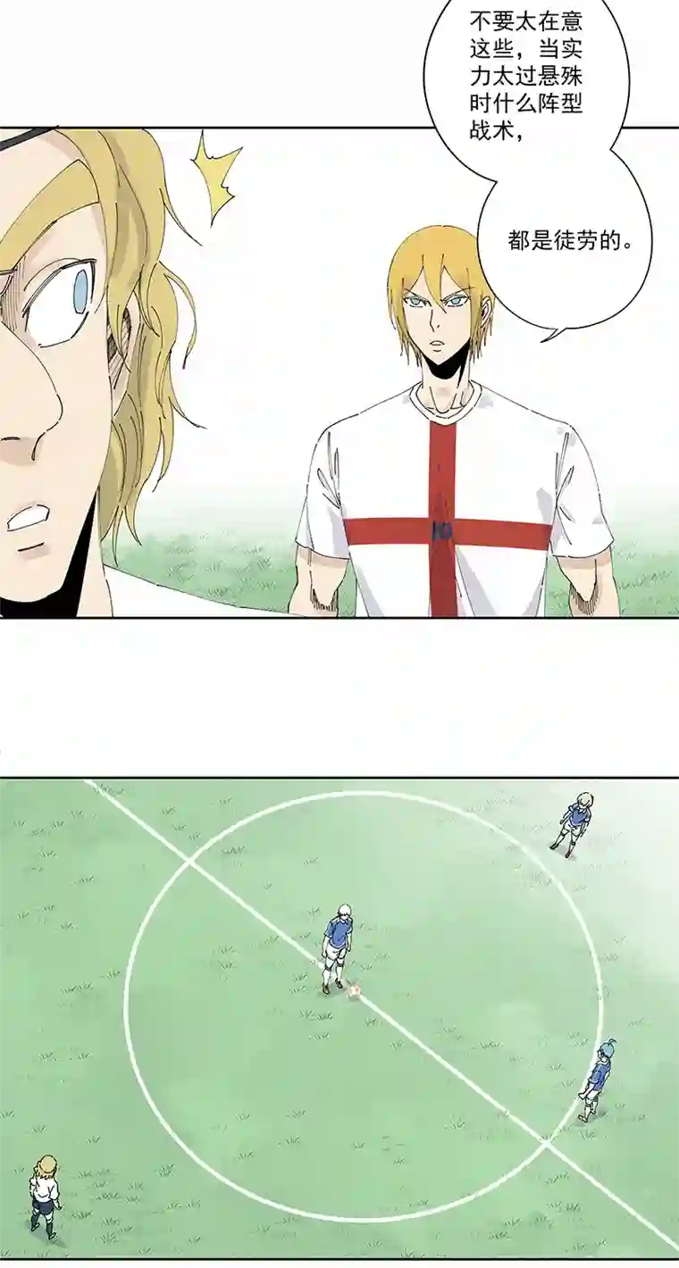 神之一脚第二百三十四波 先发制人