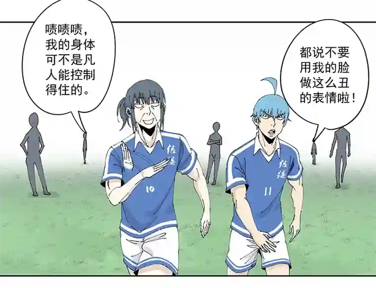 神之一脚第二百三十四波 先发制人