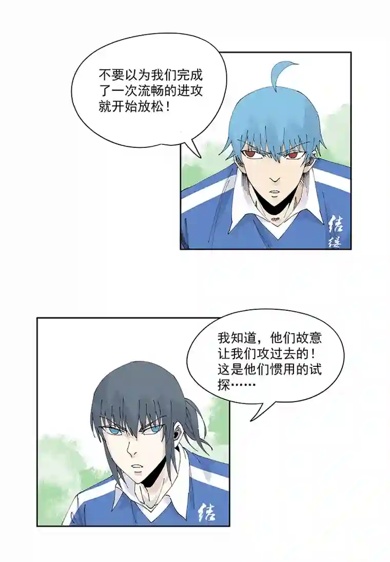 神之一脚第二百三十四波 先发制人