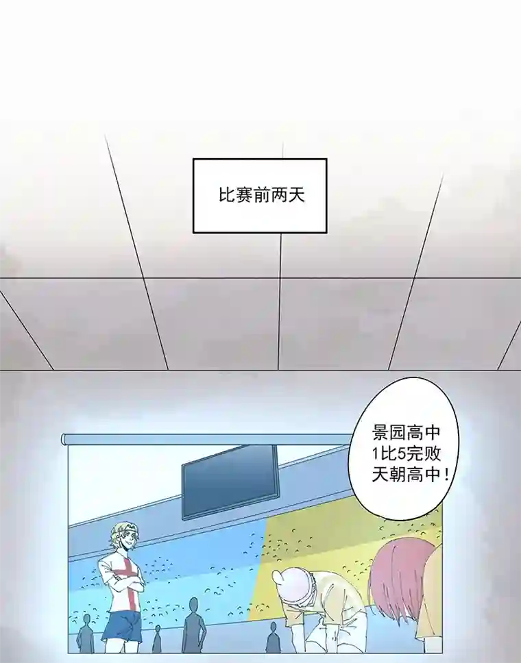 神之一脚第二百三十四波 先发制人