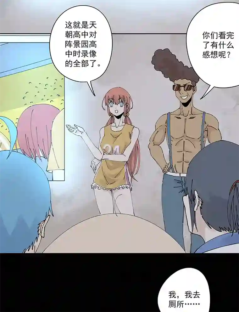 神之一脚第二百三十四波 先发制人