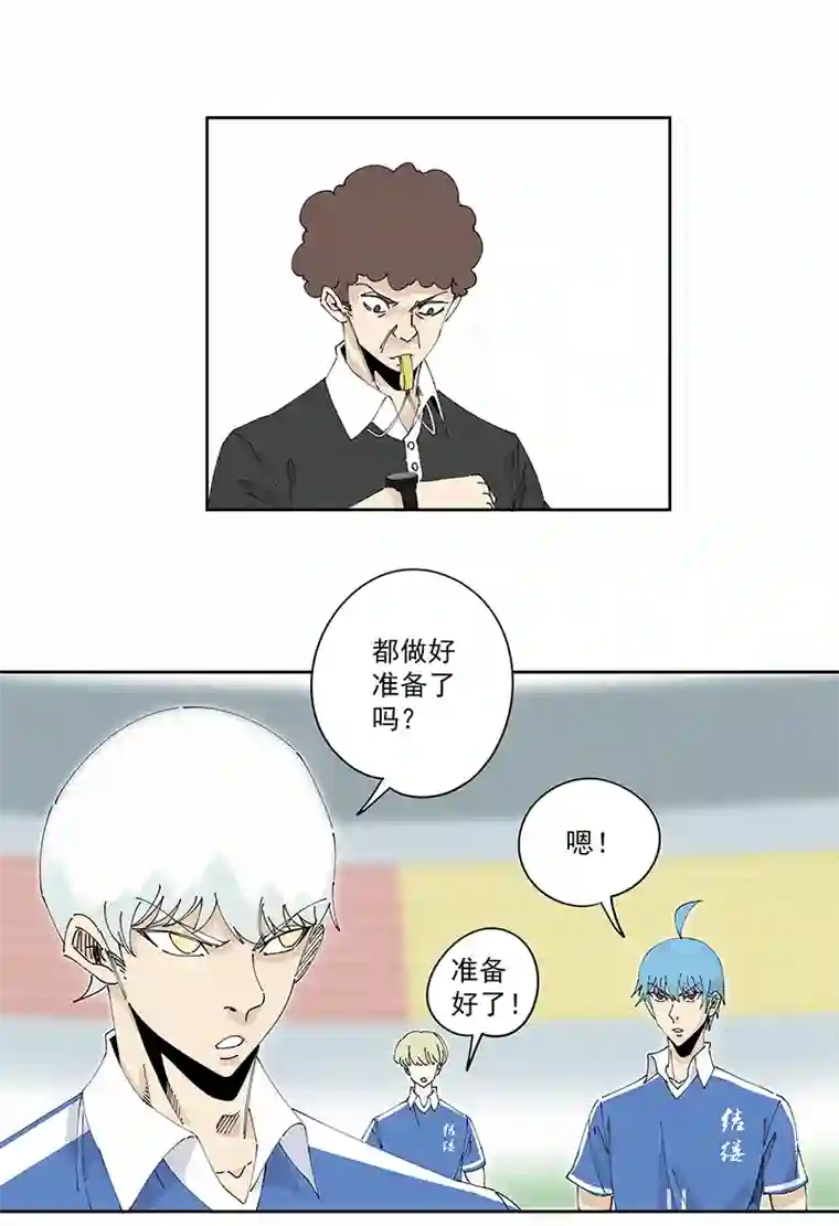 神之一脚第二百三十四波 先发制人