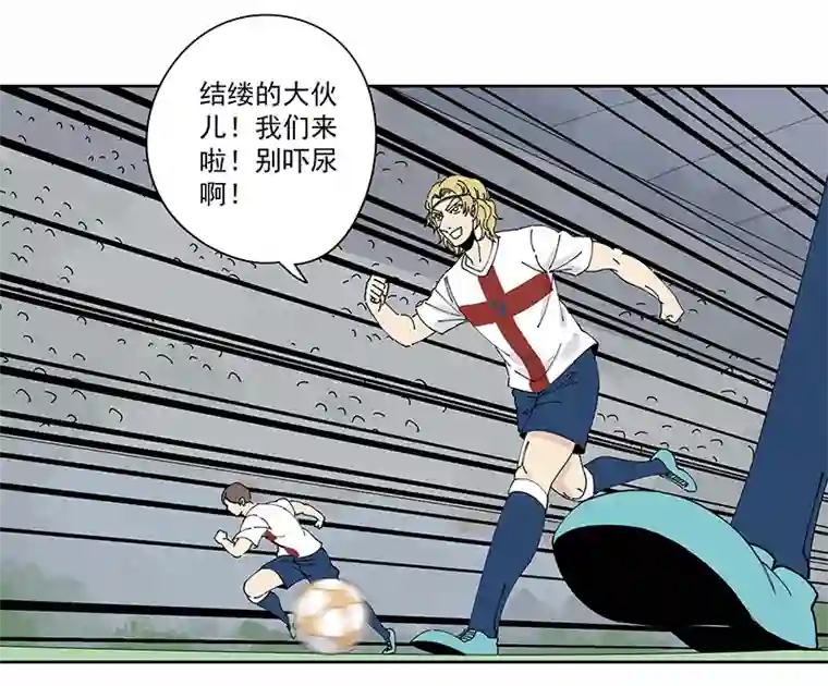 神之一脚第二百三十四波 先发制人