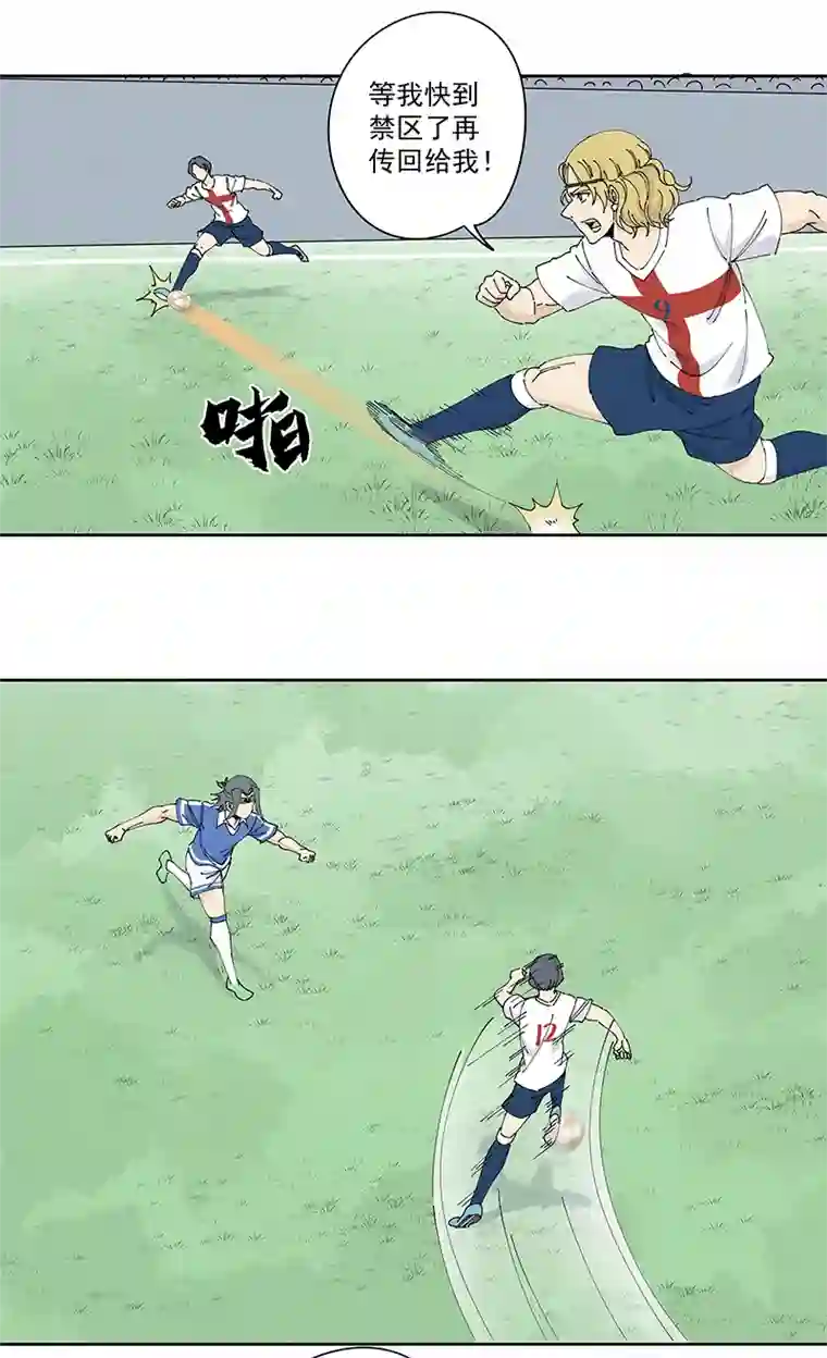 神之一脚第二百三十四波 先发制人