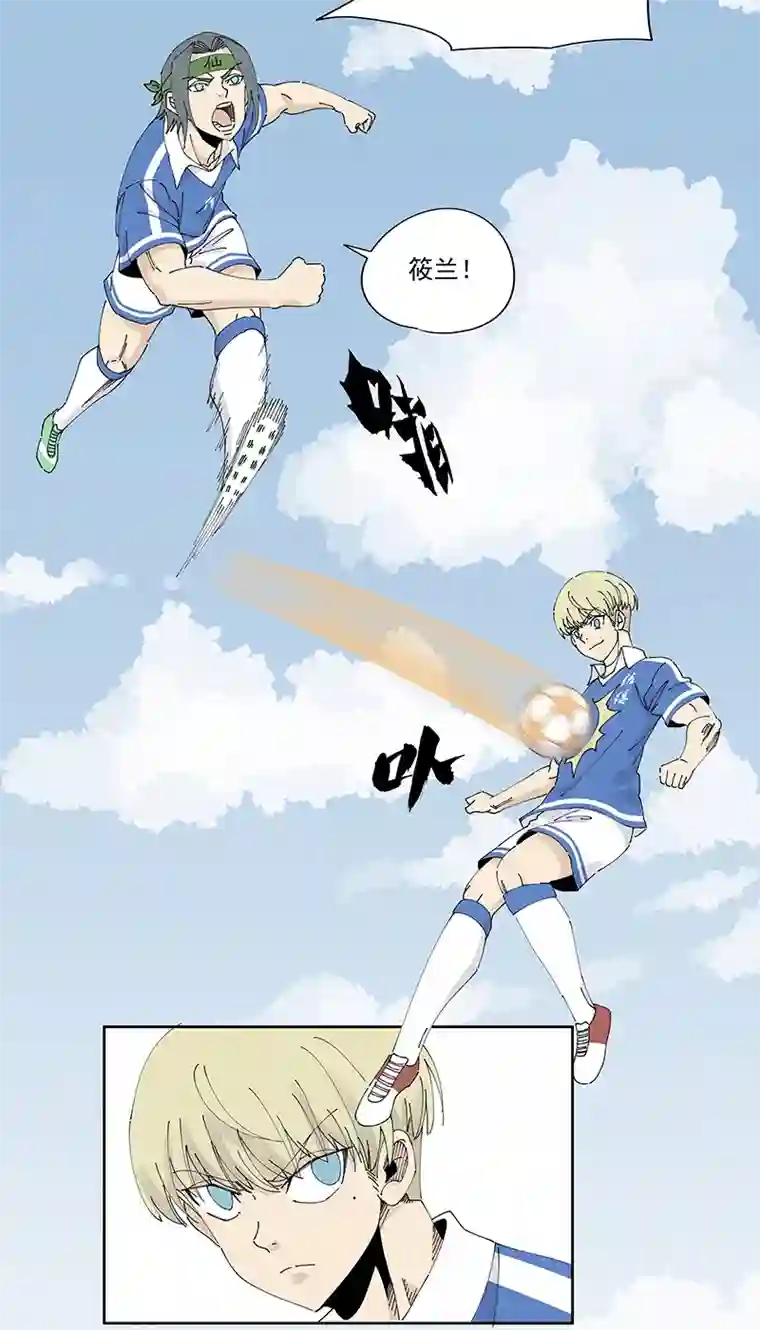 神之一脚第二百三十四波 先发制人