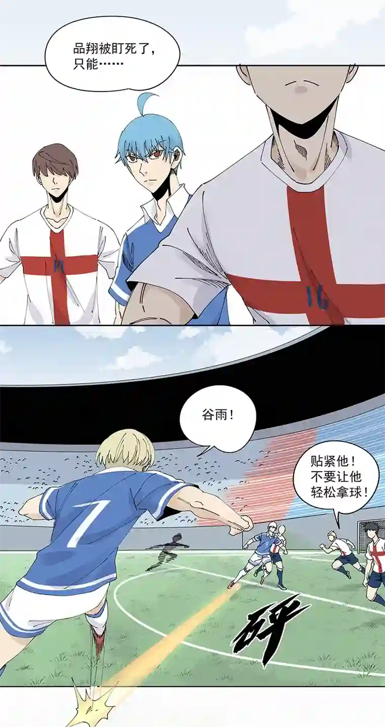 神之一脚第二百三十四波 先发制人