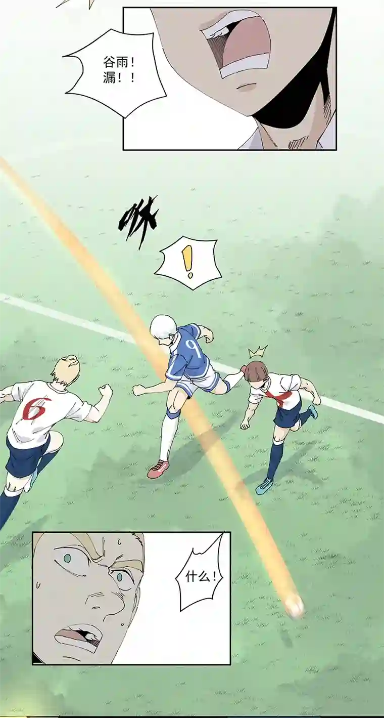 神之一脚第二百三十四波 先发制人