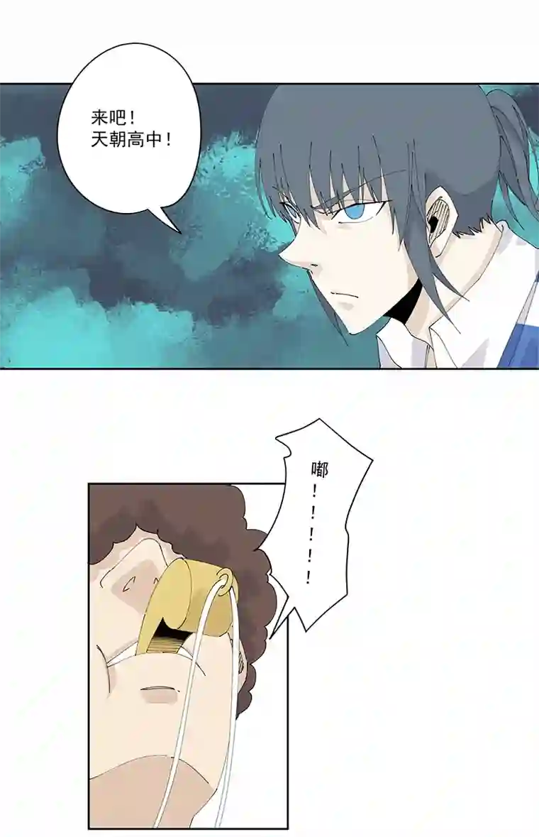 神之一脚第二百三十四波 先发制人