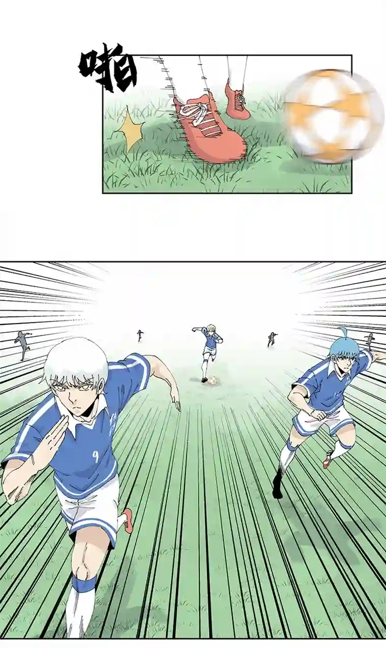 神之一脚第二百三十四波 先发制人