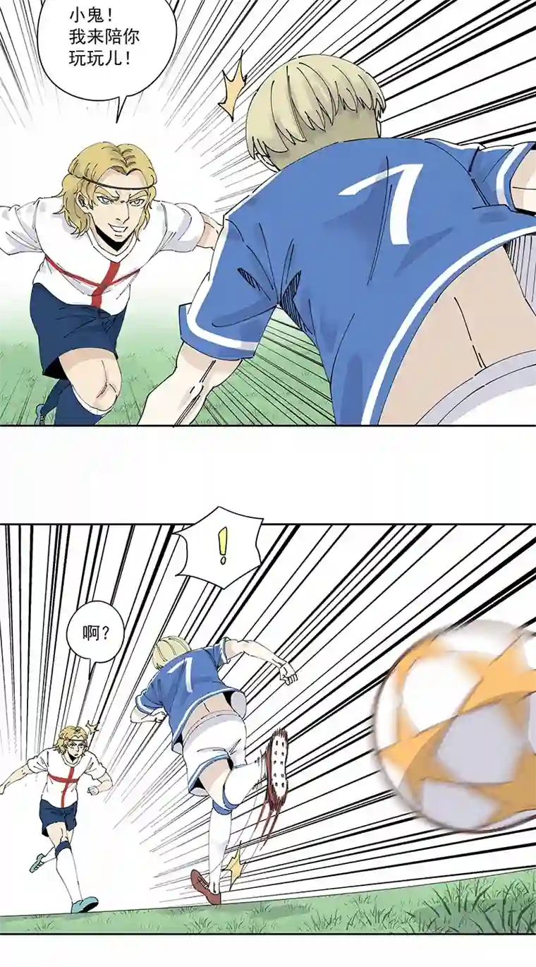 神之一脚第二百三十四波 先发制人