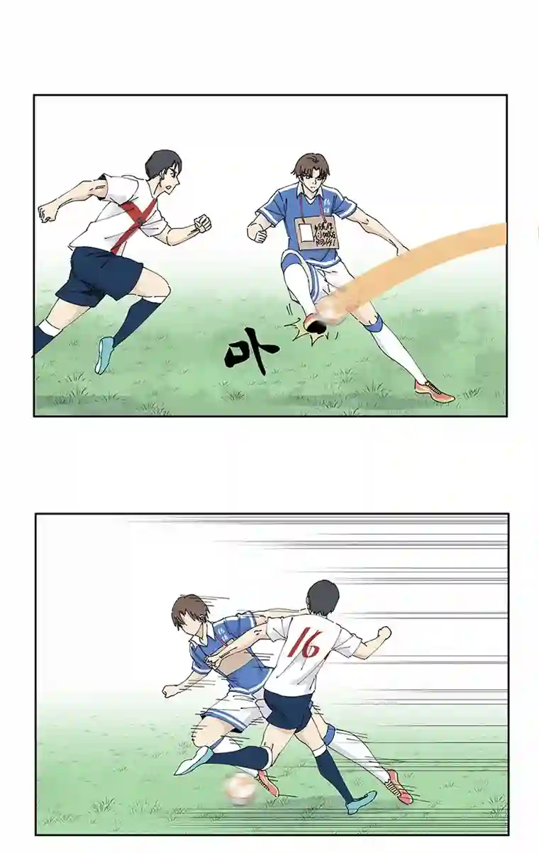 神之一脚第二百三十四波 先发制人