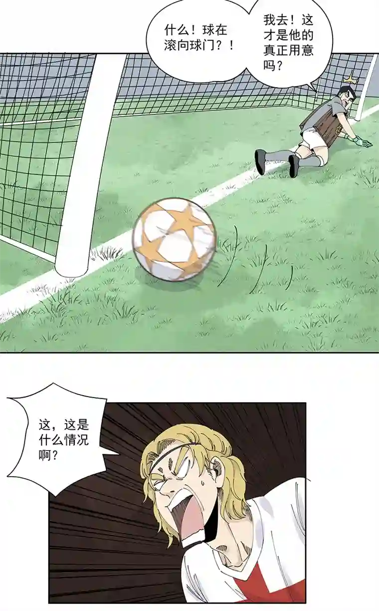 神之一脚第二百三十五波 厉害的“犬仲”