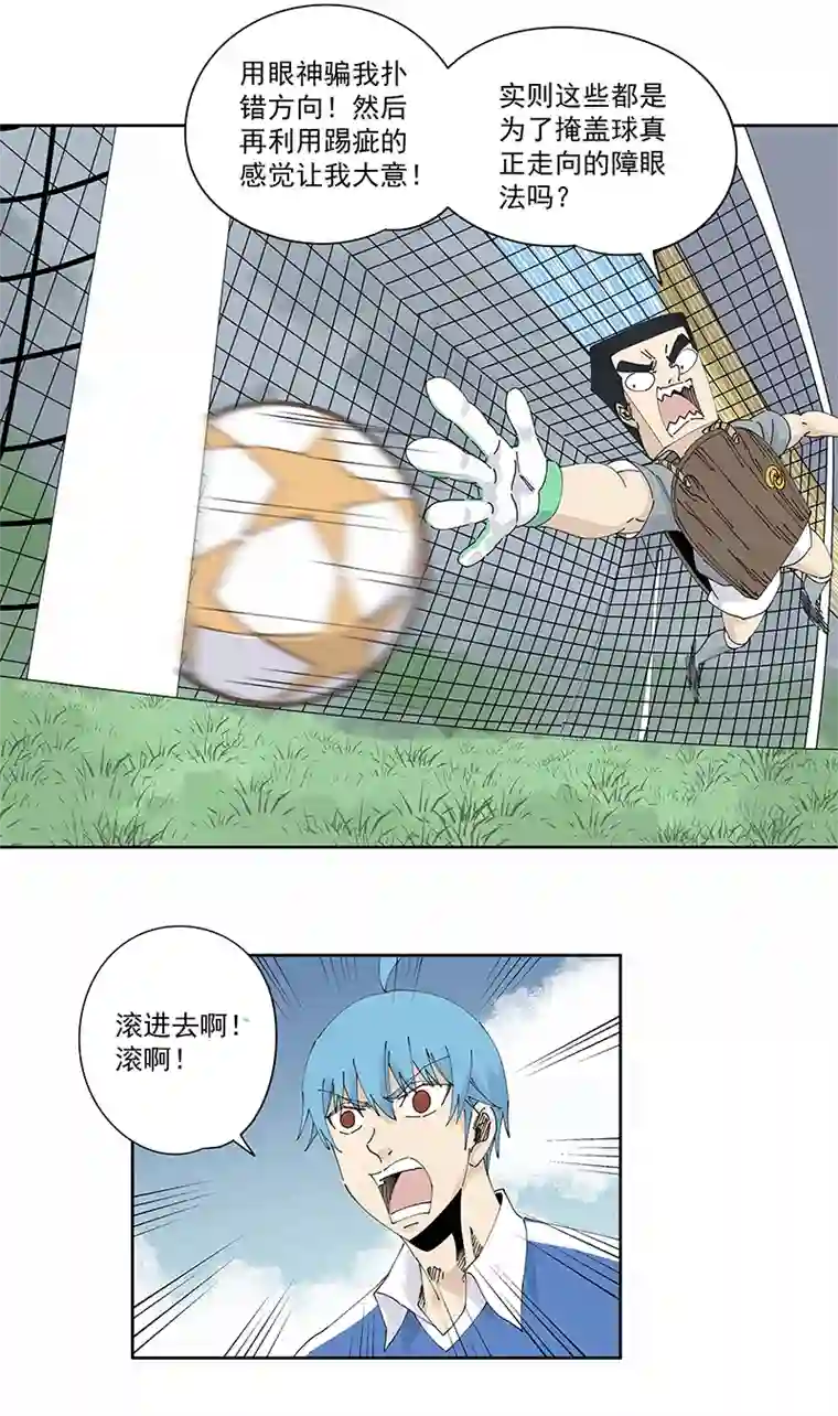 神之一脚第二百三十五波 厉害的“犬仲”