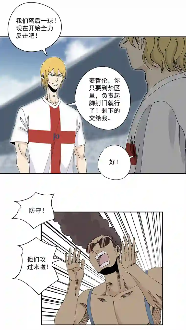 神之一脚第二百三十五波 厉害的“犬仲”