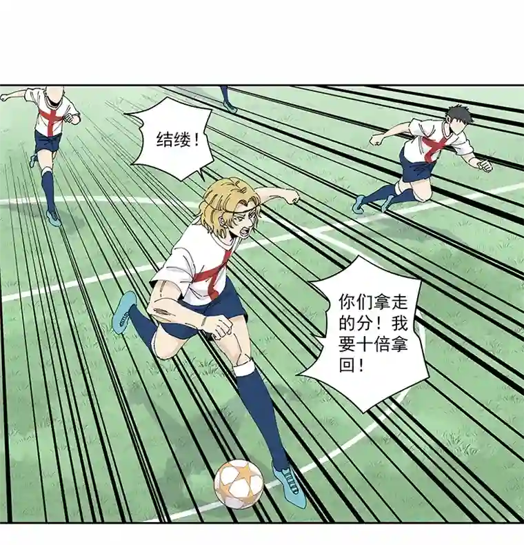 神之一脚第二百三十五波 厉害的“犬仲”