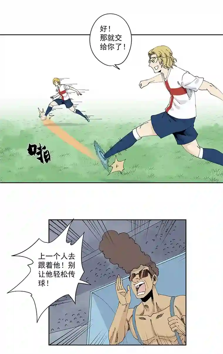 神之一脚第二百三十五波 厉害的“犬仲”