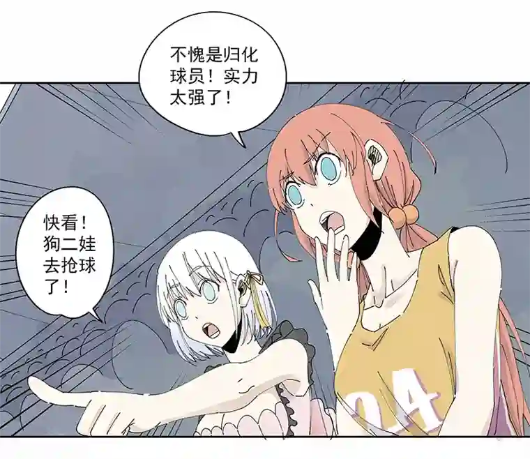 神之一脚第二百三十五波 厉害的“犬仲”