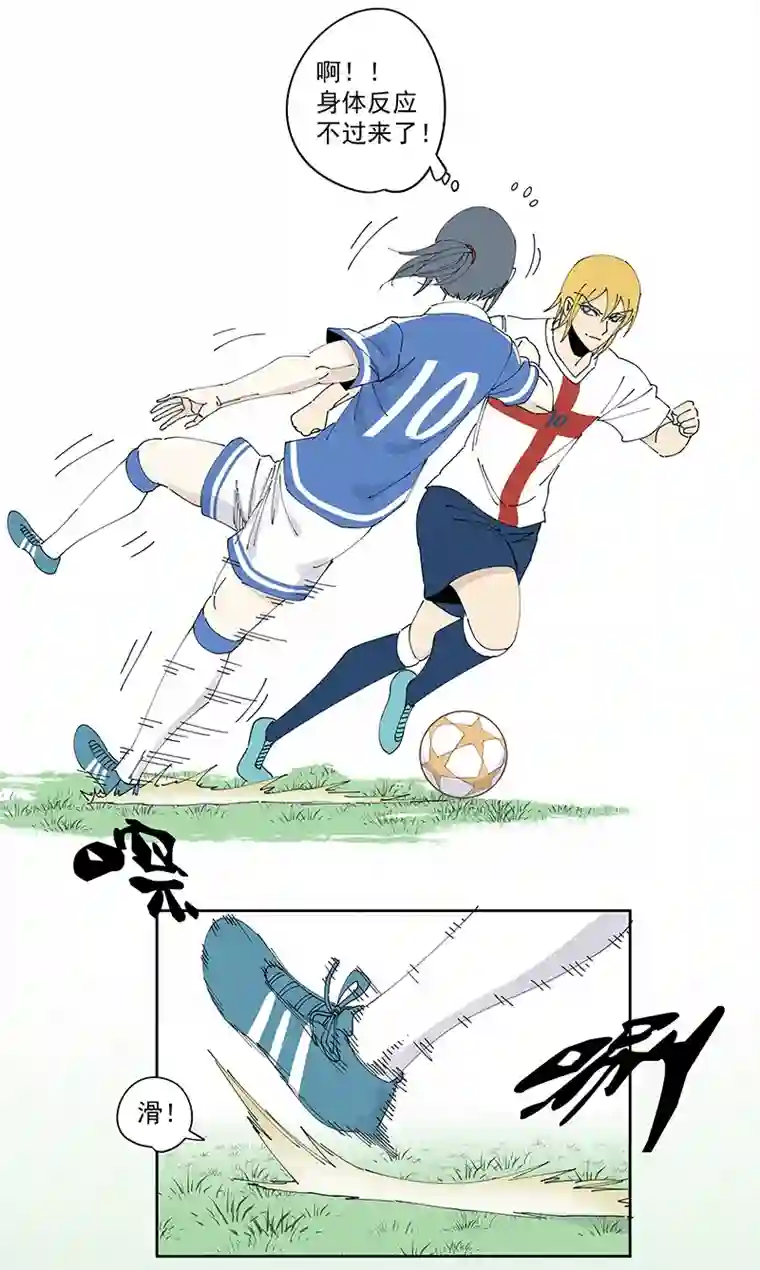 神之一脚第二百三十五波 厉害的“犬仲”