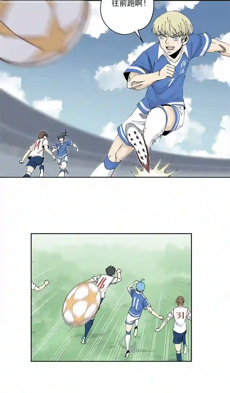 神之一脚第二百三十六波 高了？