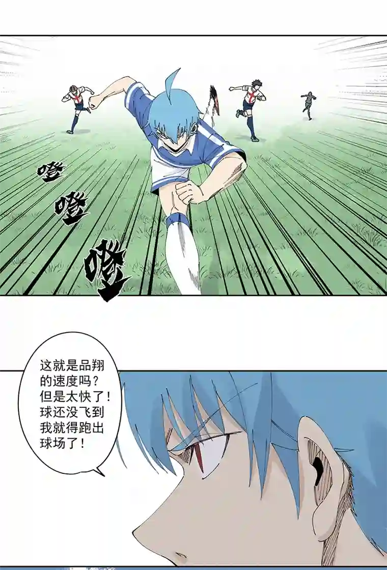 神之一脚第二百三十六波 高了？