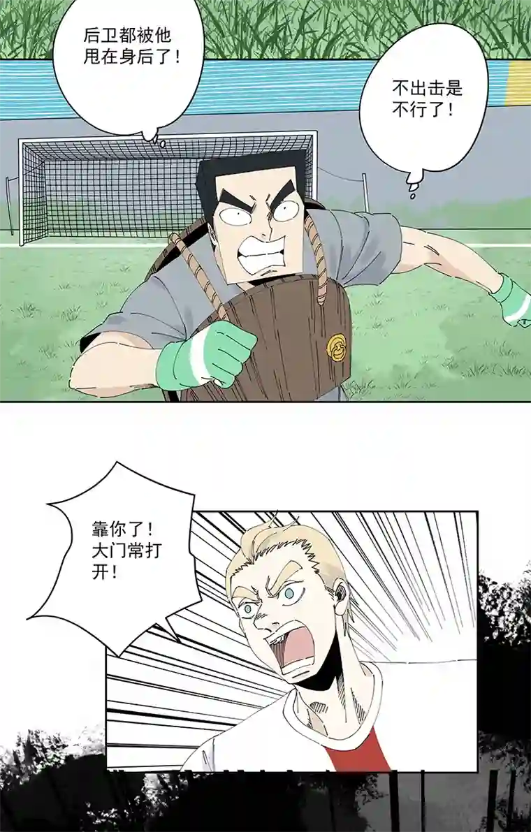 神之一脚第二百三十六波 高了？