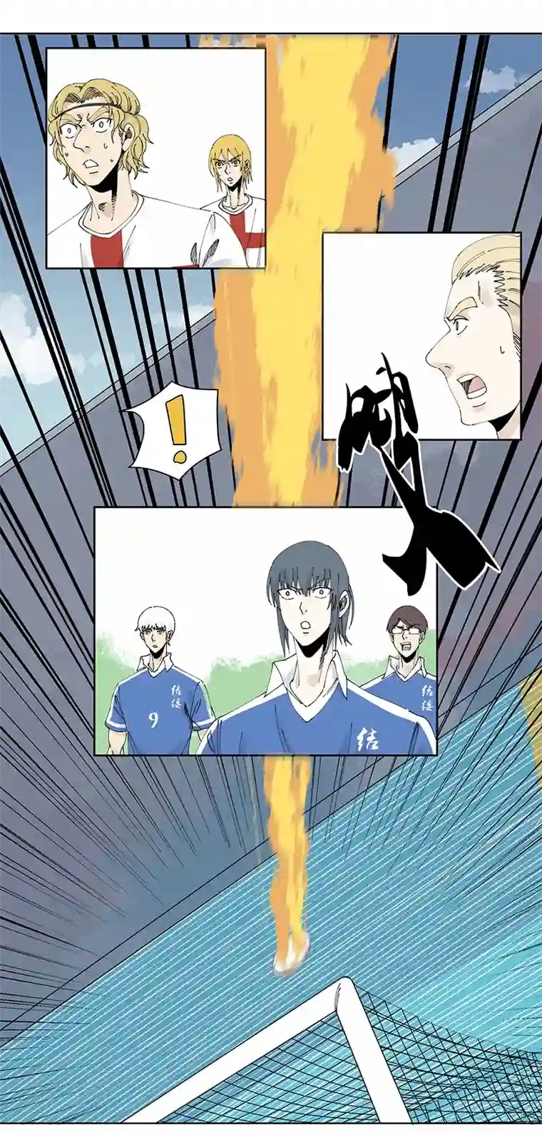 神之一脚第二百三十六波 高了？