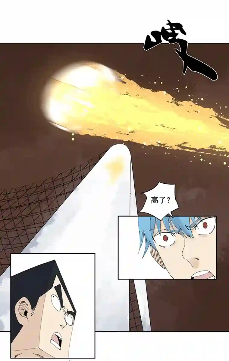 神之一脚第二百三十六波 高了？