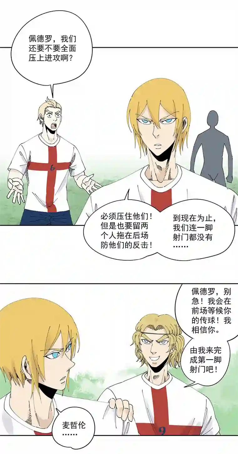 神之一脚第二百三十六波 高了？