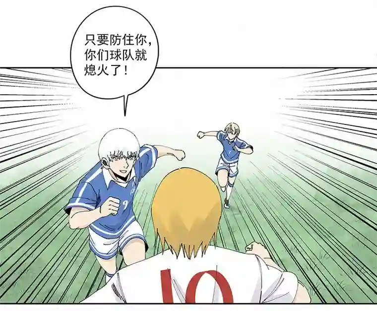 神之一脚第二百三十六波 高了？