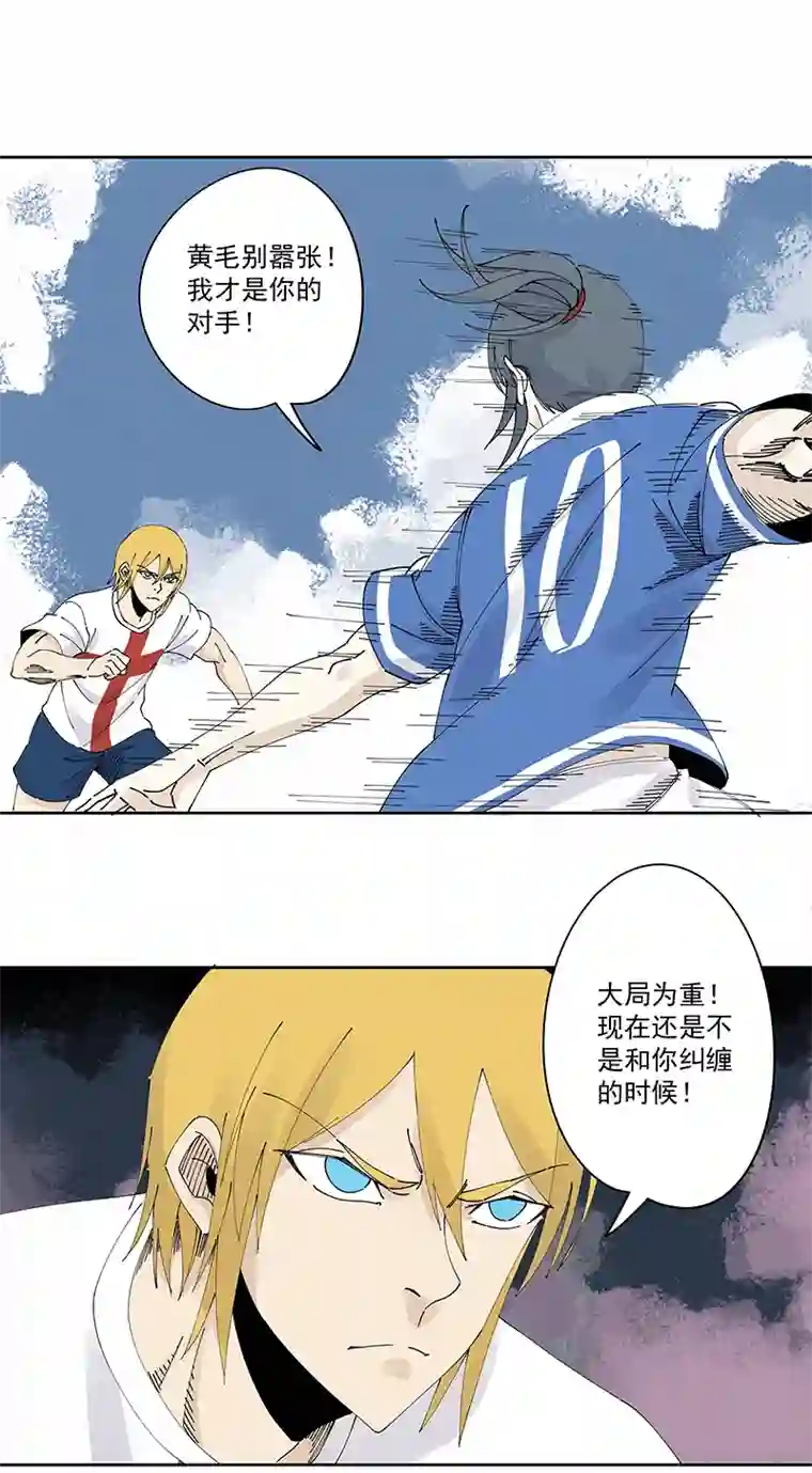 神之一脚第二百三十六波 高了？