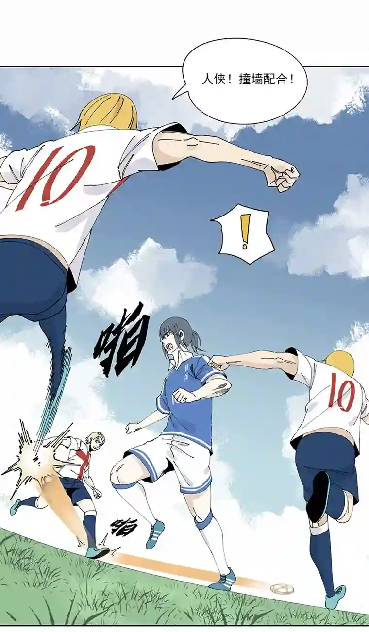 神之一脚第二百三十六波 高了？