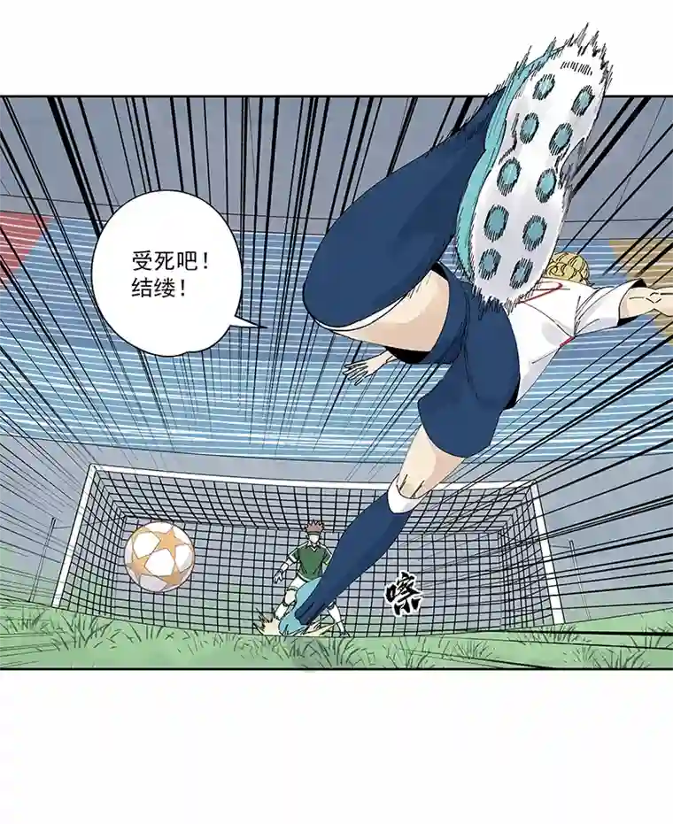 神之一脚第二百三十六波 高了？