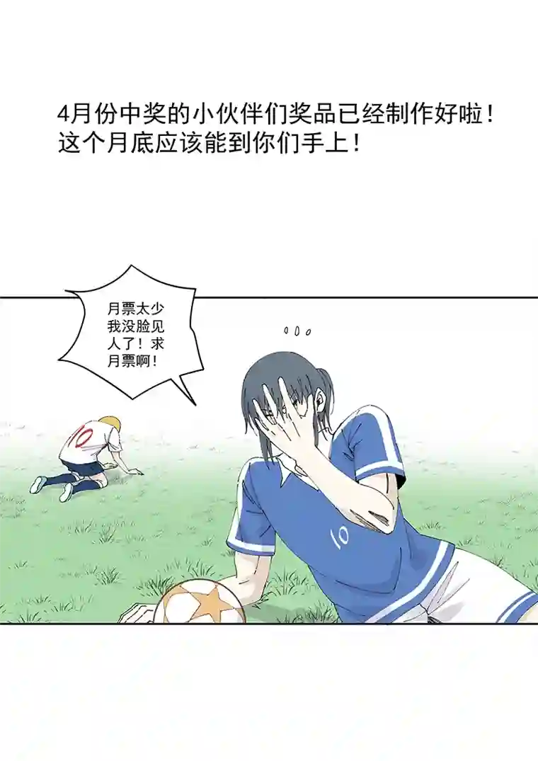 神之一脚第二百三十六波 高了？