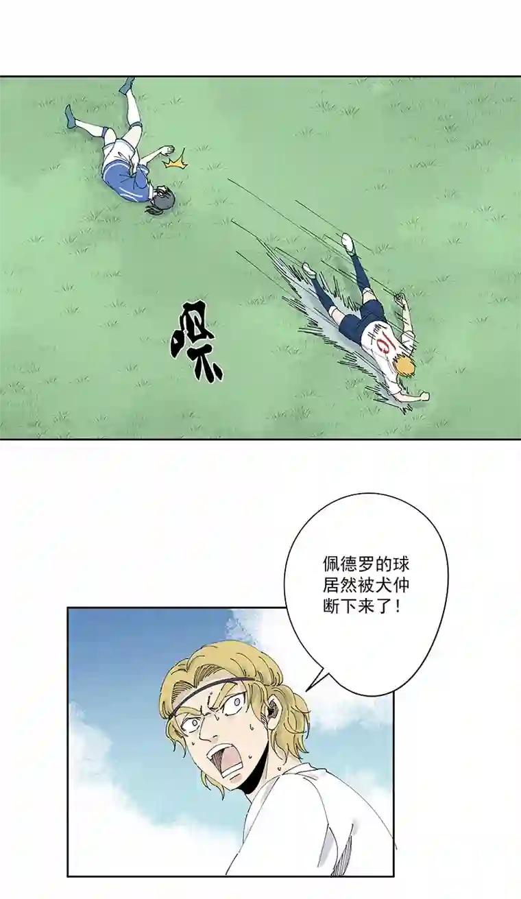 神之一脚第二百三十六波 高了？