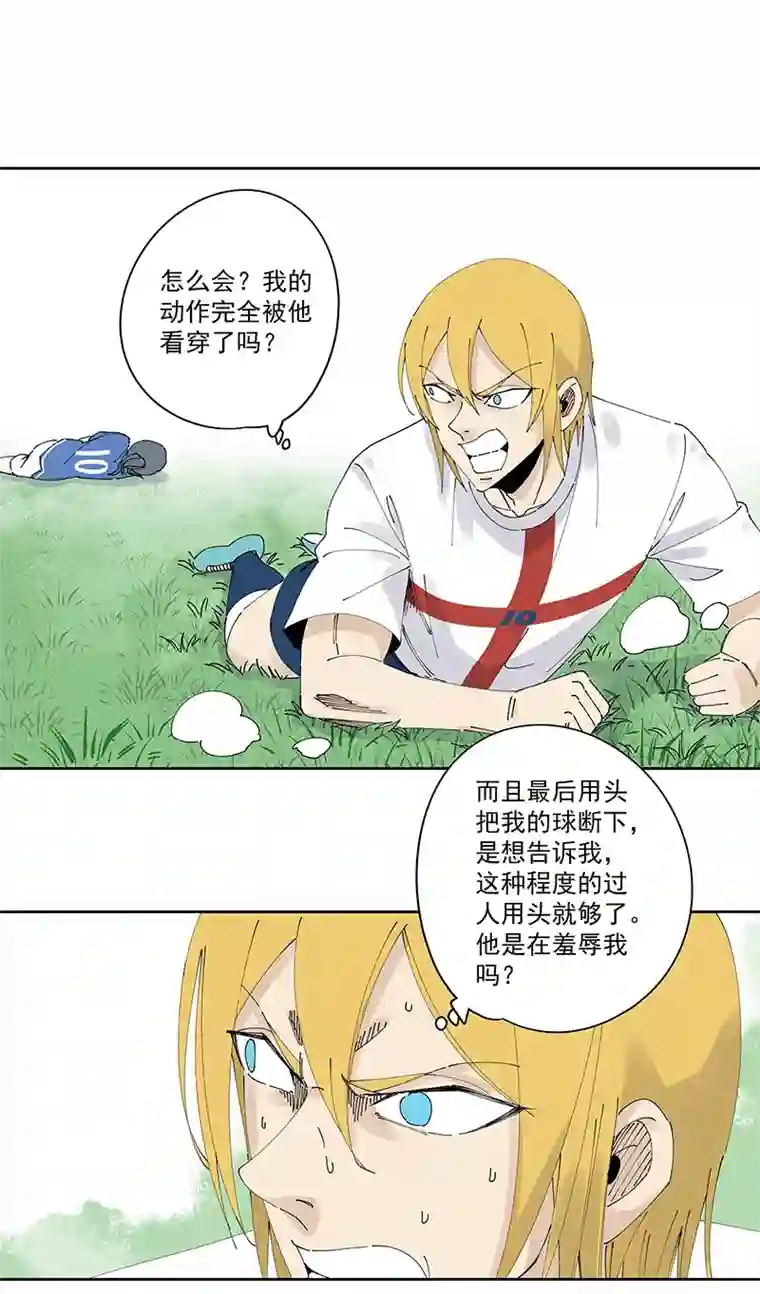 神之一脚第二百三十六波 高了？