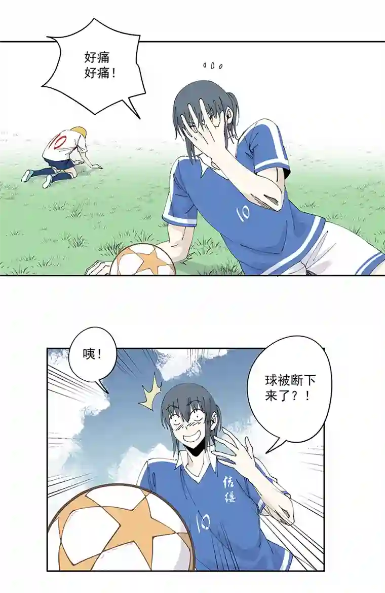 神之一脚第二百三十六波 高了？