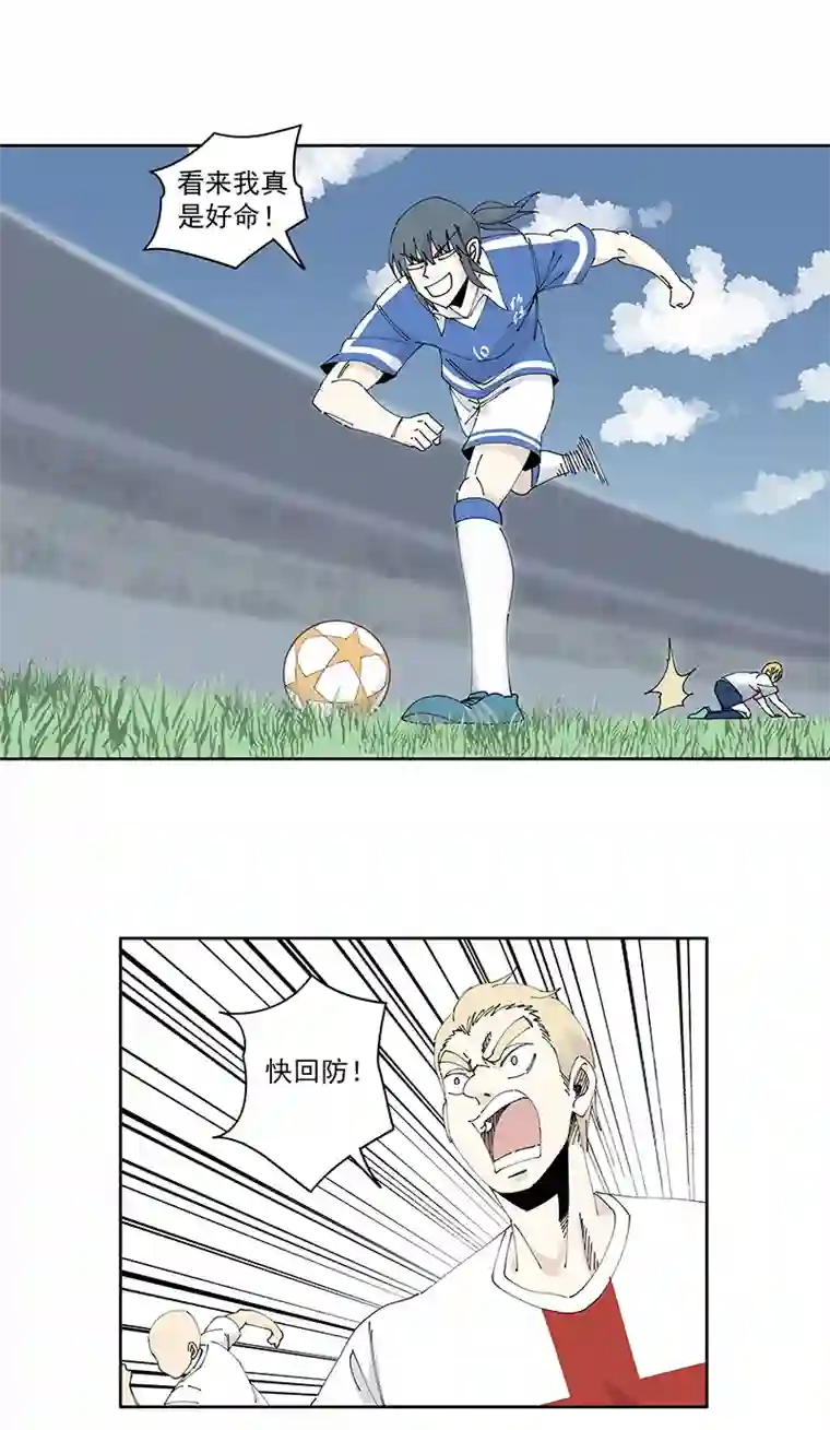 神之一脚第二百三十六波 高了？