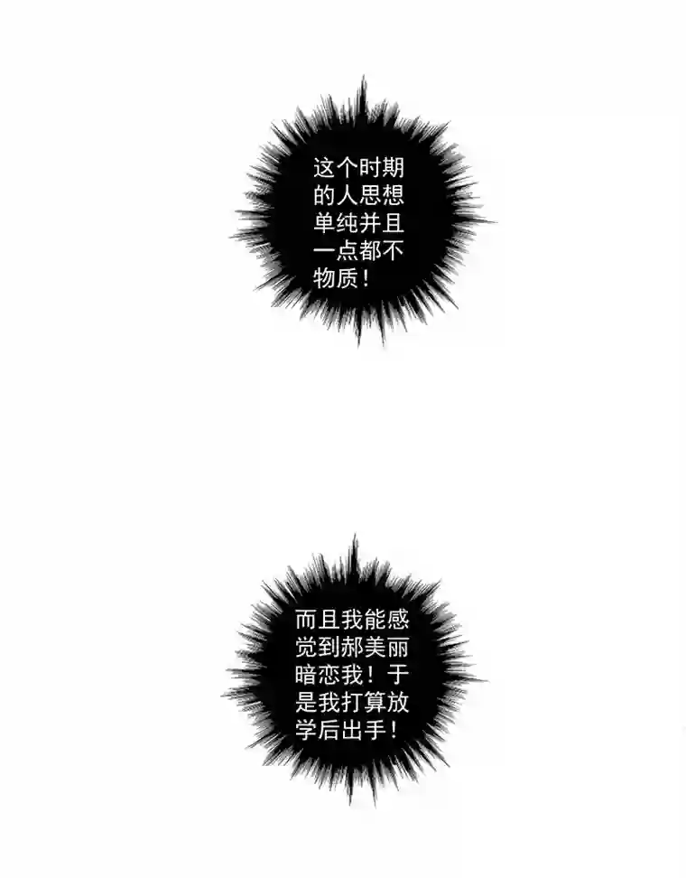 神之一脚番外篇——波仔穿越记（上）