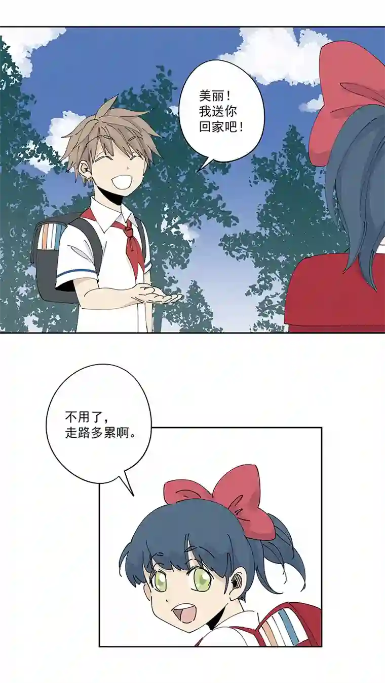 神之一脚番外篇——波仔穿越记（上）