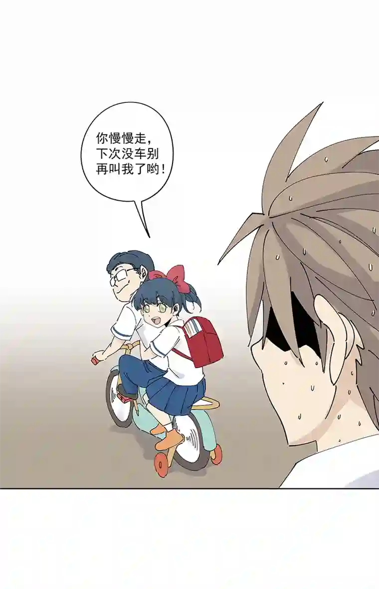 神之一脚番外篇——波仔穿越记（上）