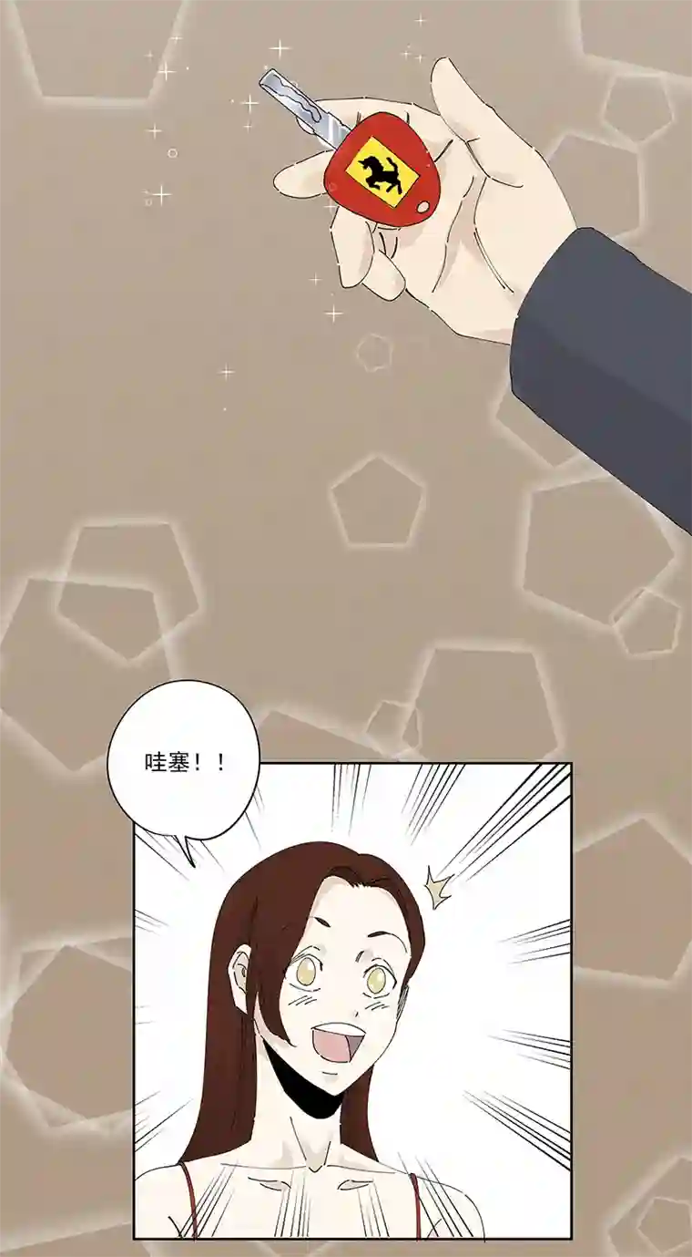 神之一脚番外篇——波仔穿越记（上）