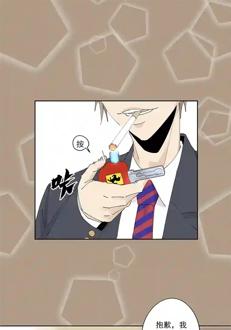 神之一脚番外篇——波仔穿越记（上）