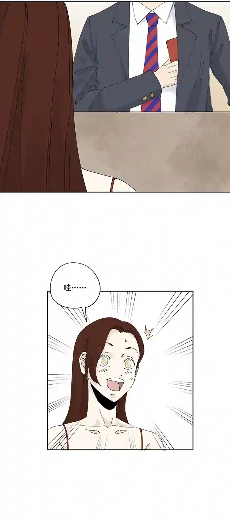 神之一脚番外篇——波仔穿越记（上）