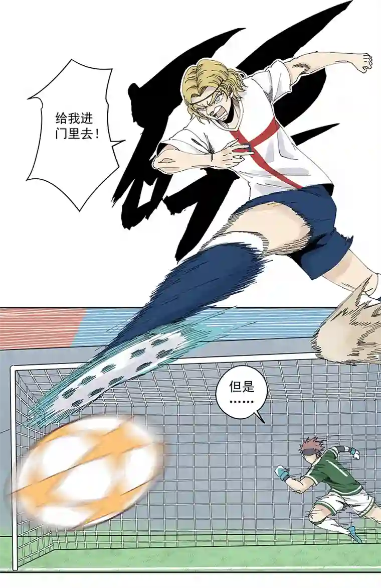 神之一脚第二百三十七波 将错就错