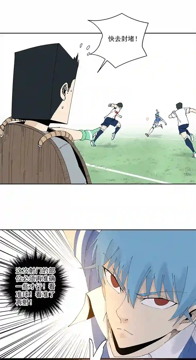 神之一脚第二百三十七波 将错就错