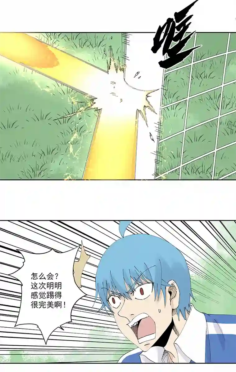 神之一脚第二百三十七波 将错就错